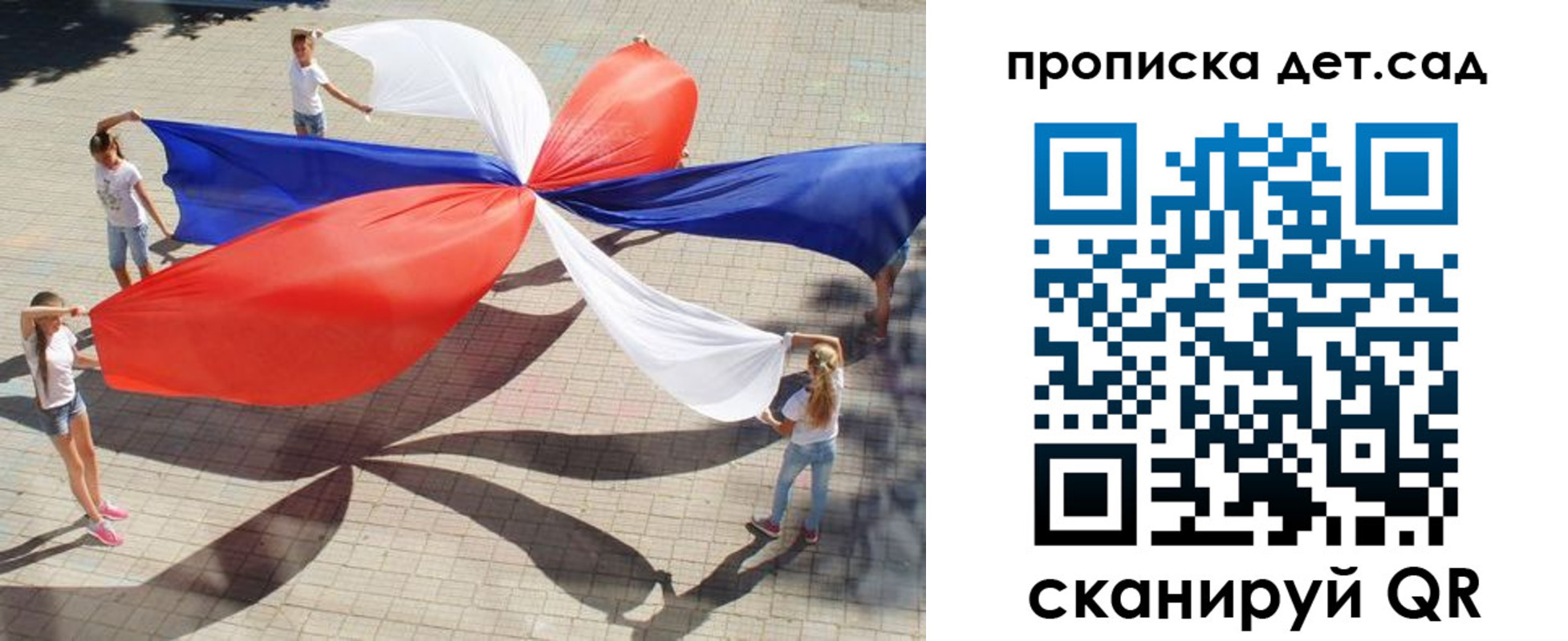 прописка поиск в Козельске