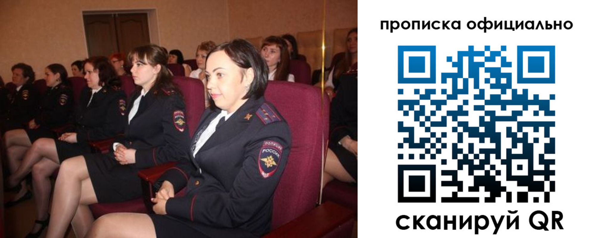 временная регистрация надежно в Козельске